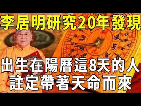 風水命理師|台灣最著名的命理師排行台灣最有名的風水大師排行榜。